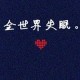 用户名：Kej***