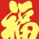 用户名：ell***
