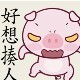 用户名：Ter***