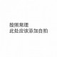 用户名：kik***