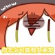 用户名：ter***