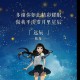 用户名：xun***